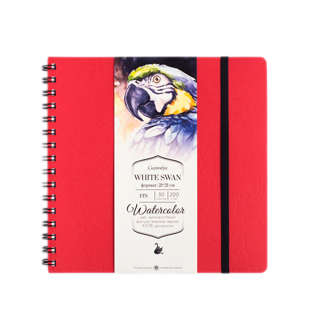 401453 Скетчбук для акварели "White Swan" 200 г/м2 21 х 21 см на спирали 30 л. красный Малевичъ 
