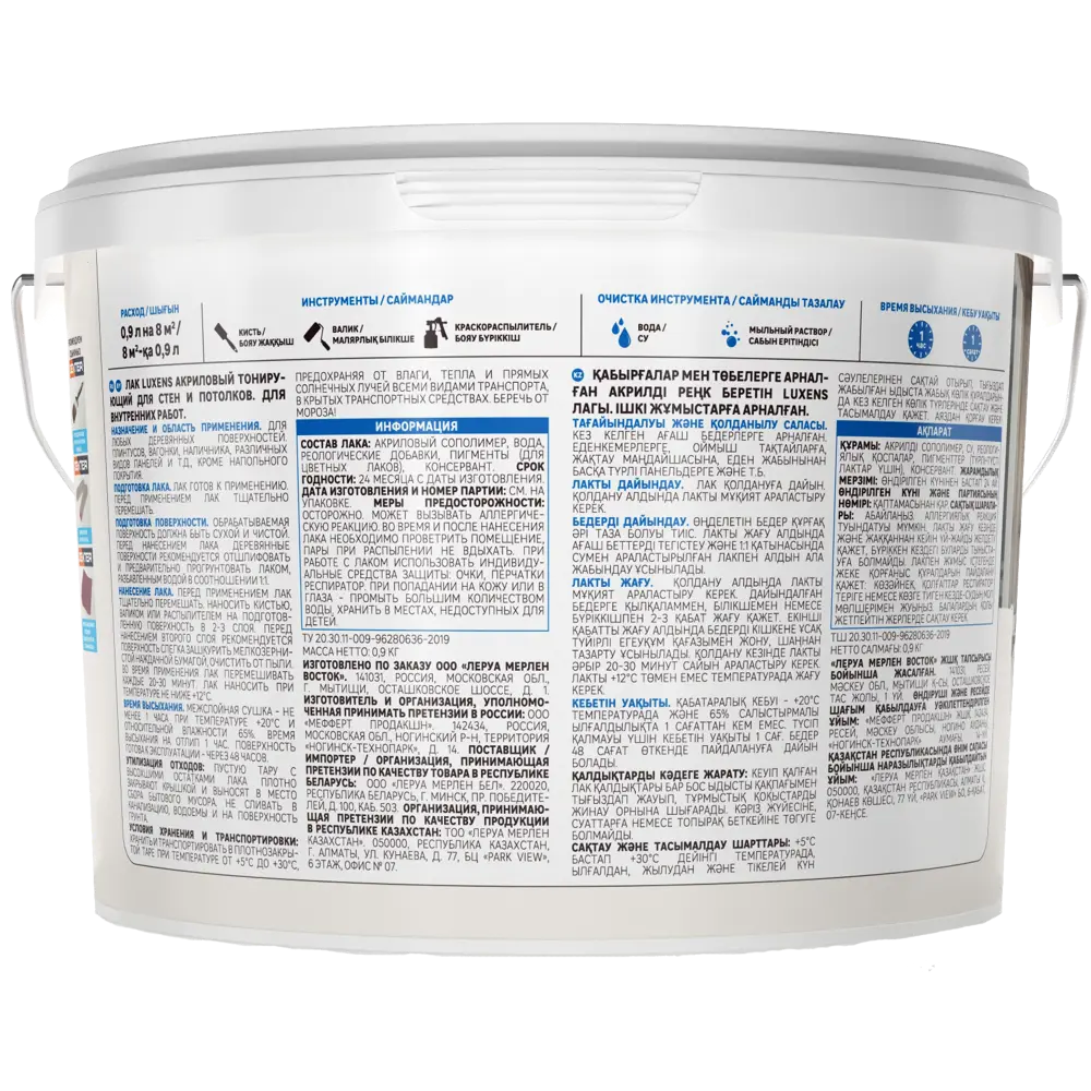 LUXENS Акриловый лак для стен и потолков цвет дуб полуглянцевый 0.9 л 82607766 STLM-0031396 - Вид №2