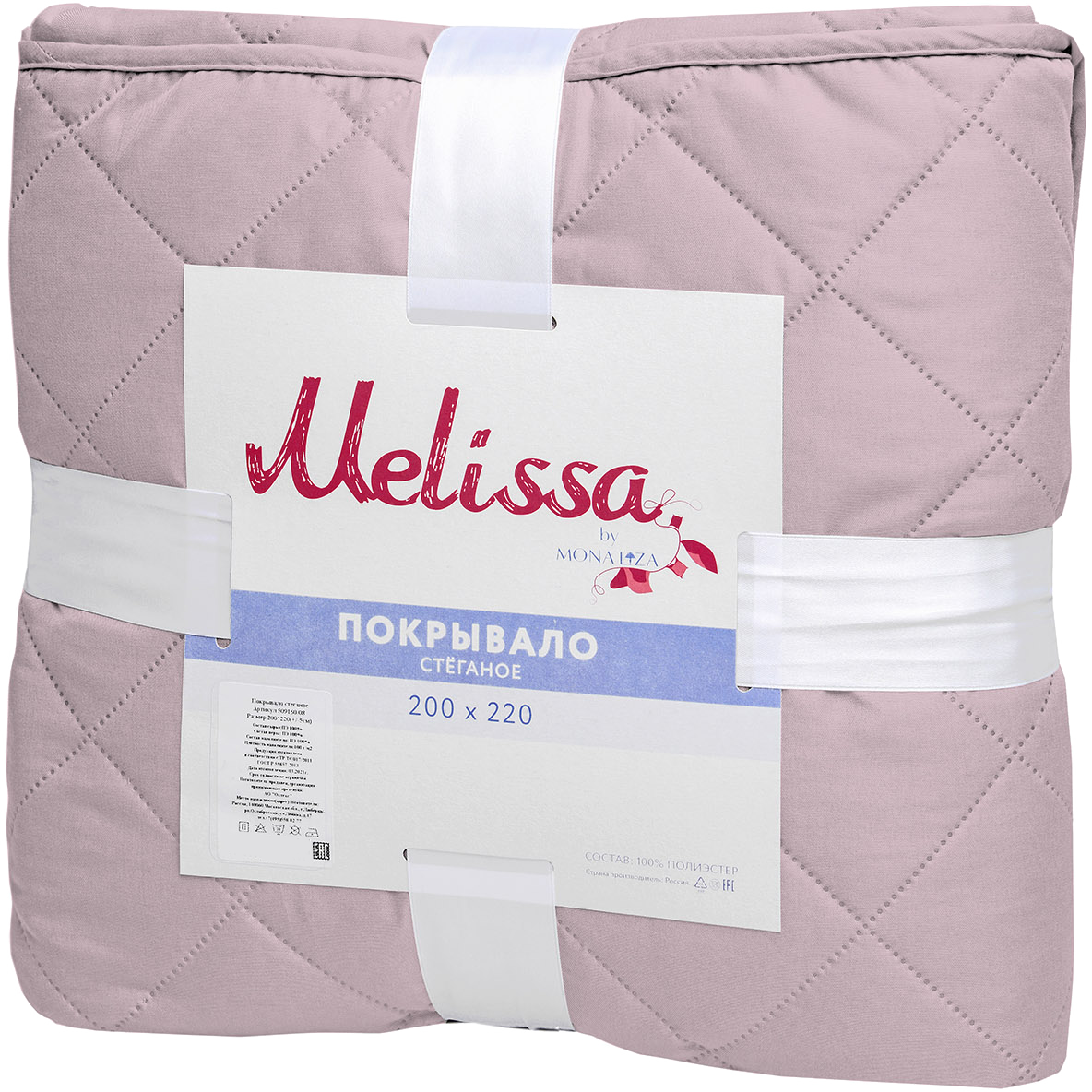 Santreyd Melissa — стеганое покрывало из микрофибры розово-серого цвета 200×220 см 84631436 STLM-0053151 - Вид №2