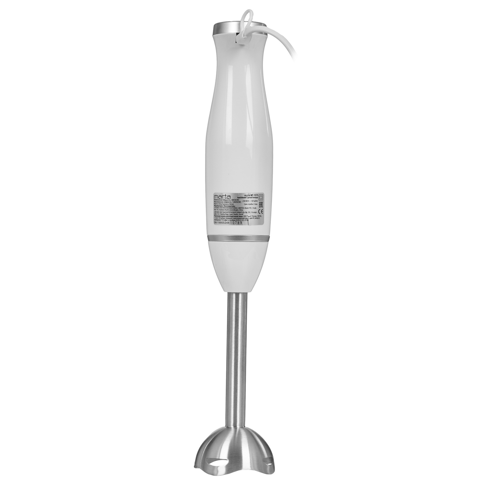 9052442 Блендер погружной MARTA MT-1573 белый STDN-0030122 - Вид №6