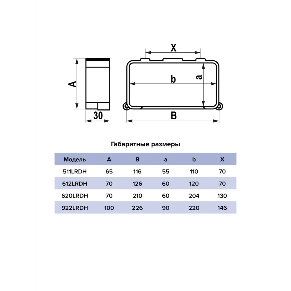 Крепление Era LRDH 90x220 мм пластик STLM-2186960 - Вид №4