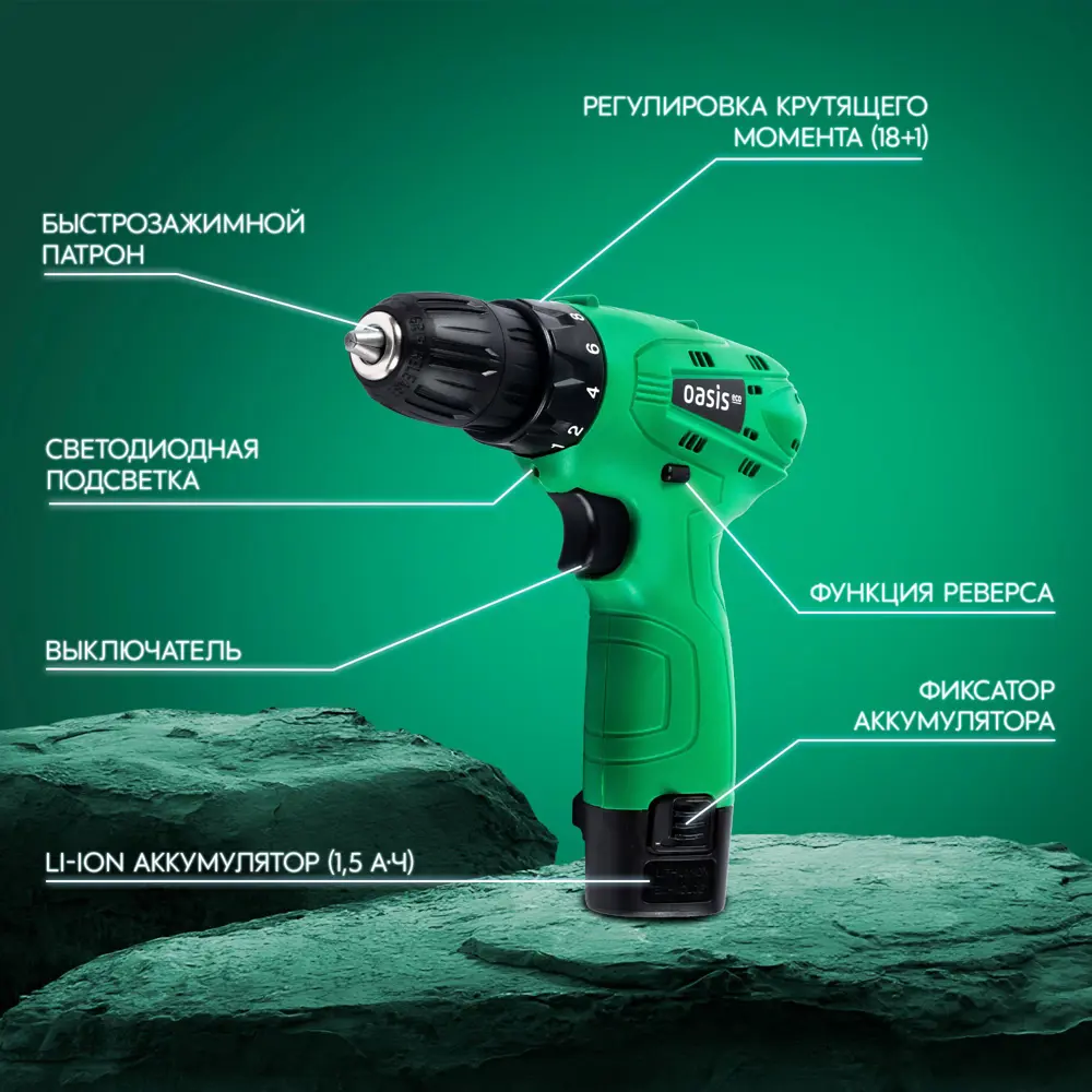 Аккумуляторный шуруповерт Oasis Eco AS-12V с Li-Ion батареей 89416429 STLM-1578427 - Вид №5