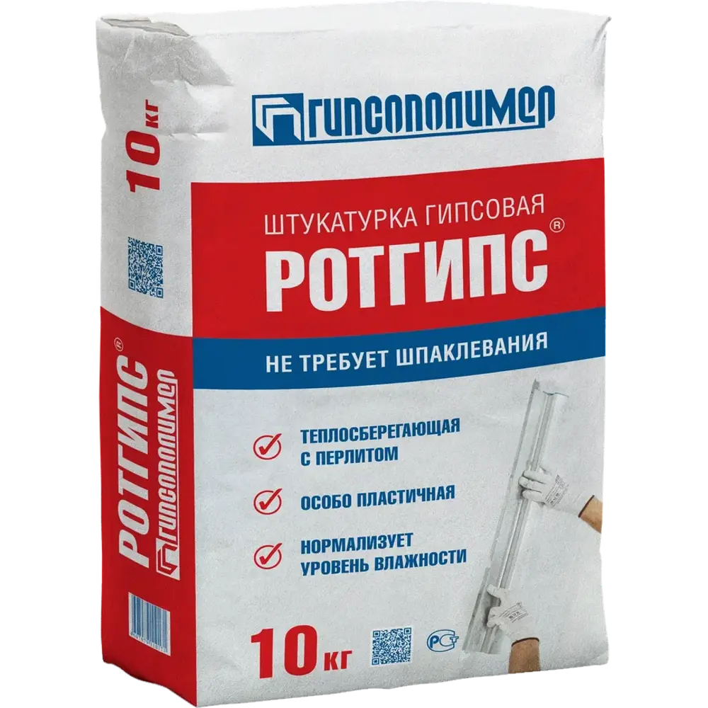 Штукатурка гипсовая Гипсополимер Ротгипс 10 кг 18677159 STLM-2172877
