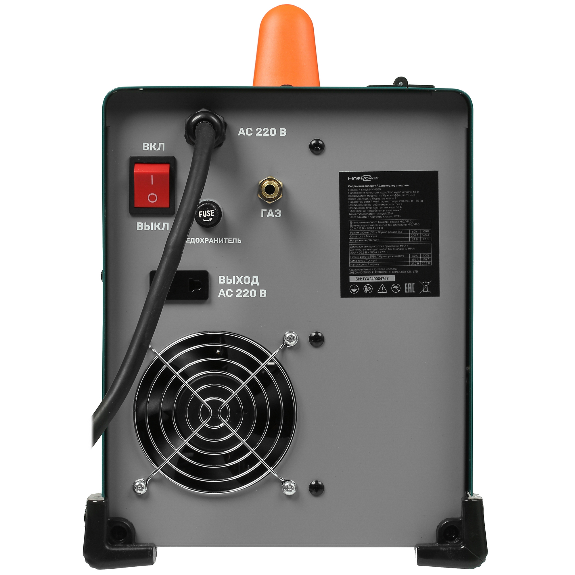 Сварочный аппарат FinePower MWM200 5087345 STDN-0074435 - Вид №5