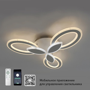 91216931 Люстра потолочная светодиодная AURORA DOUBLE 60W управляемая 15 м² нейтральный белый свет цвет белый STLM-0520683 ESTARES