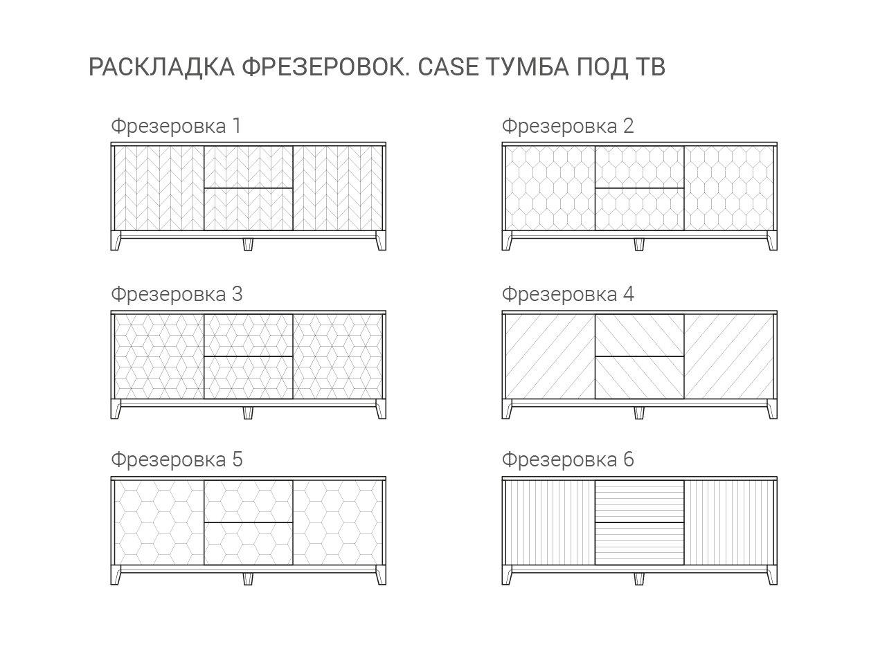 Тумба под телевизор с ящиками серо-голубая Case THE IDEA  210245 Серый  - Вид №7