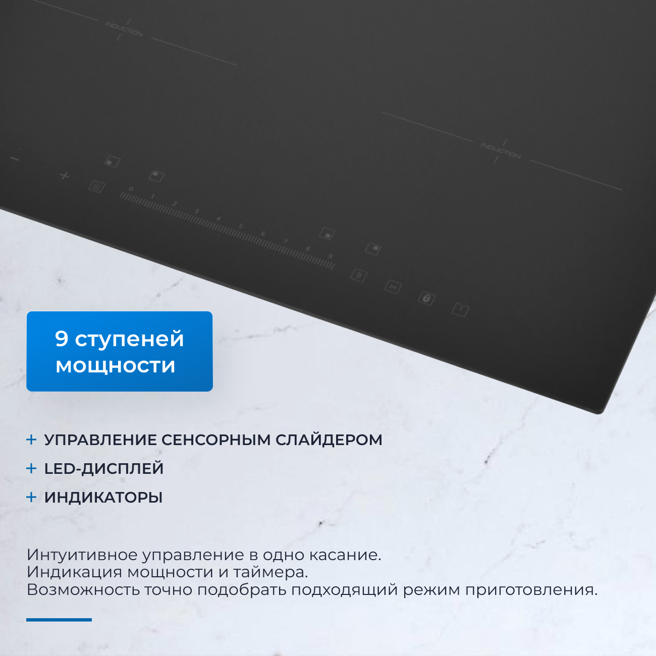 9102977 Индукционная варочная поверхность ZUGEL ZIH613B STDN-0058085 - Вид №14