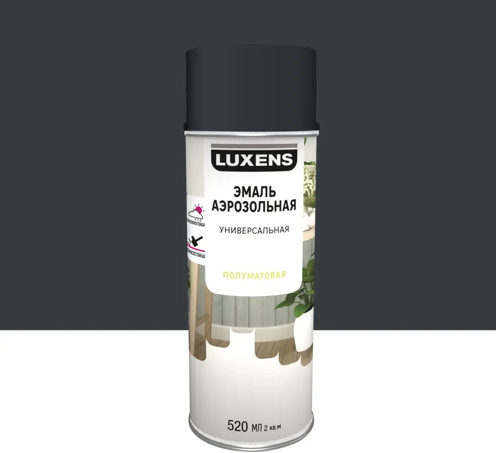 Аэрозольная эмаль Luxens антрацитово-серый 520 мл для интерьера и экстерьера 83237410