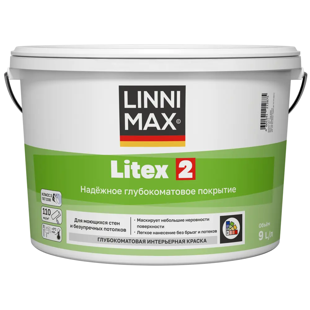 Краска для стен и потолков моющаяся Linnimax Litex 2 матовая цвет прозрачный база C 9 л STLM-2162138
