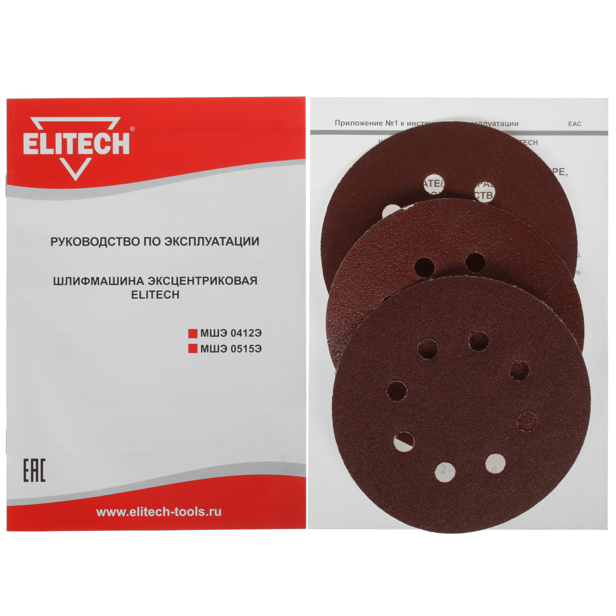 Эксцентриковая шлифмашинка Elitech МШЭ 0412Э 4775720 STDN-0105965 - Вид №7