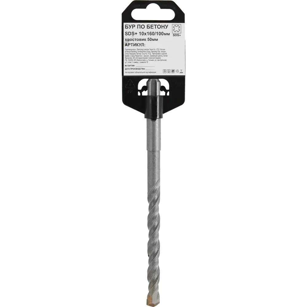 Бур по бетону SDS-plus 210407 10x160 мм 85638563 STLM-2100029 Santreyd  - Вид №3