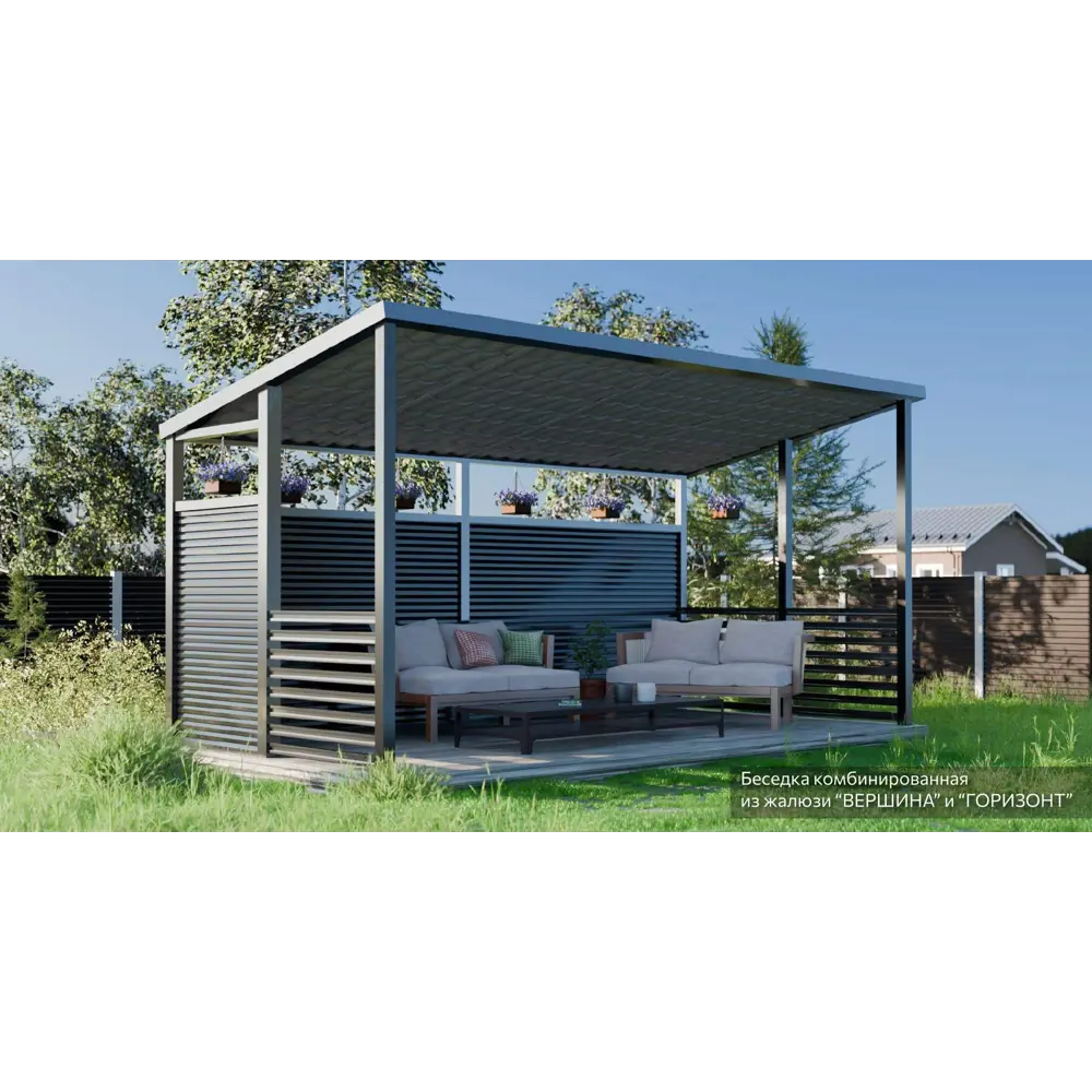 Santreyd Забор-жалюзи Вершина 2,5×2 м - приватность и вентиляция 88698250 нет STLM-1537969 - Вид №9