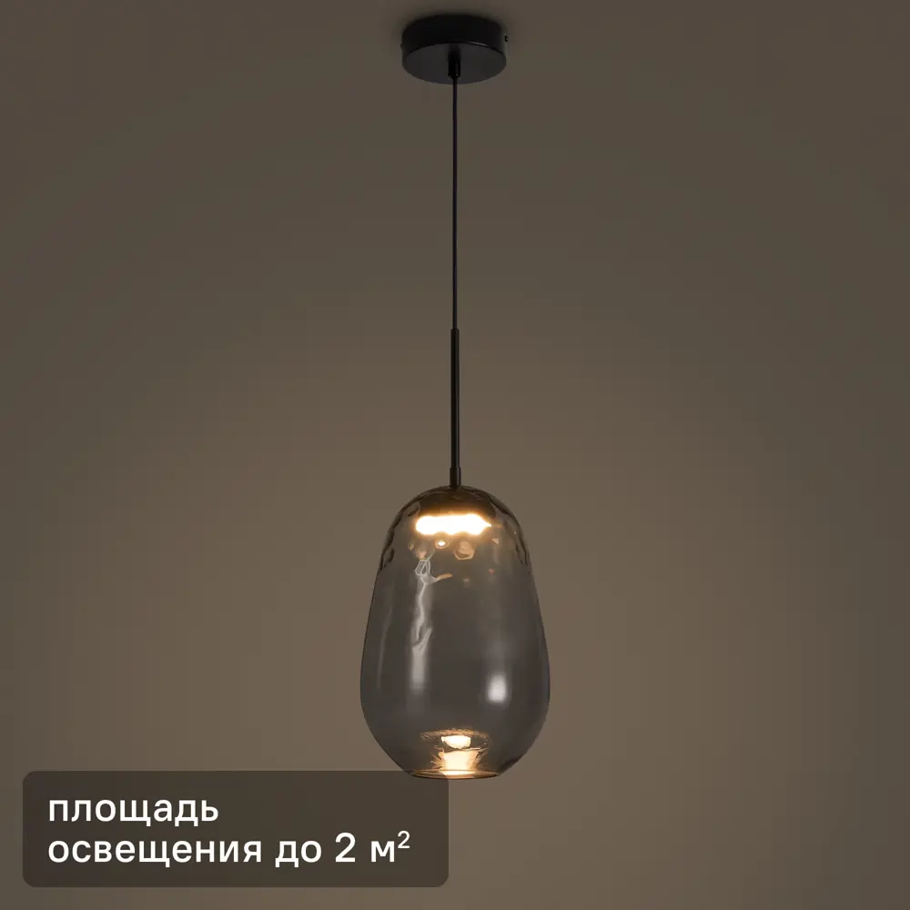 Светильник подвесной Pallada 1 лампа 3 м² цвет черный/серый Freya STLM-2031970
