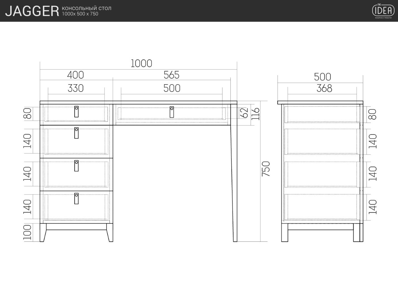 Туалетный столик с ящиками платиновый Jagger THE IDEA  210485 Серый  - Вид №4