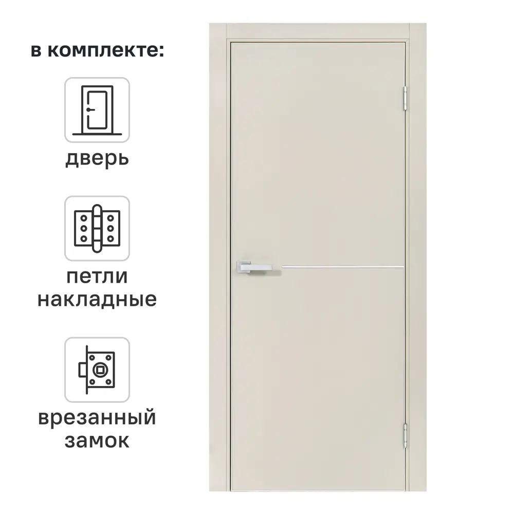 PORTIKA Борно 55 - межкомнатная дверь с магнитным замком, цвет сфинкс 89427185 STLM-1570540