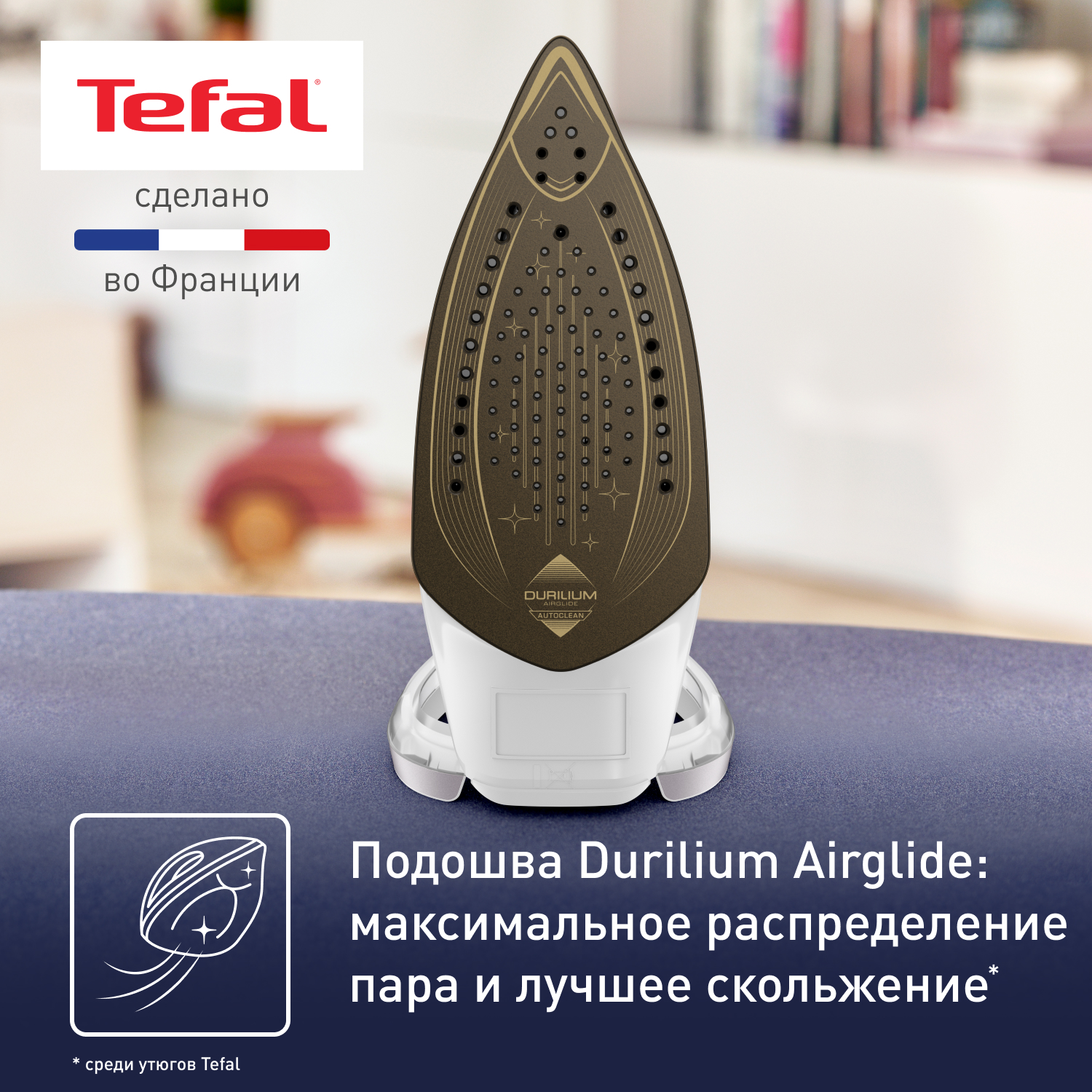 5410378 Утюг Tefal Puregliss FV8043E0 белый STDN-0074587 - Вид №13