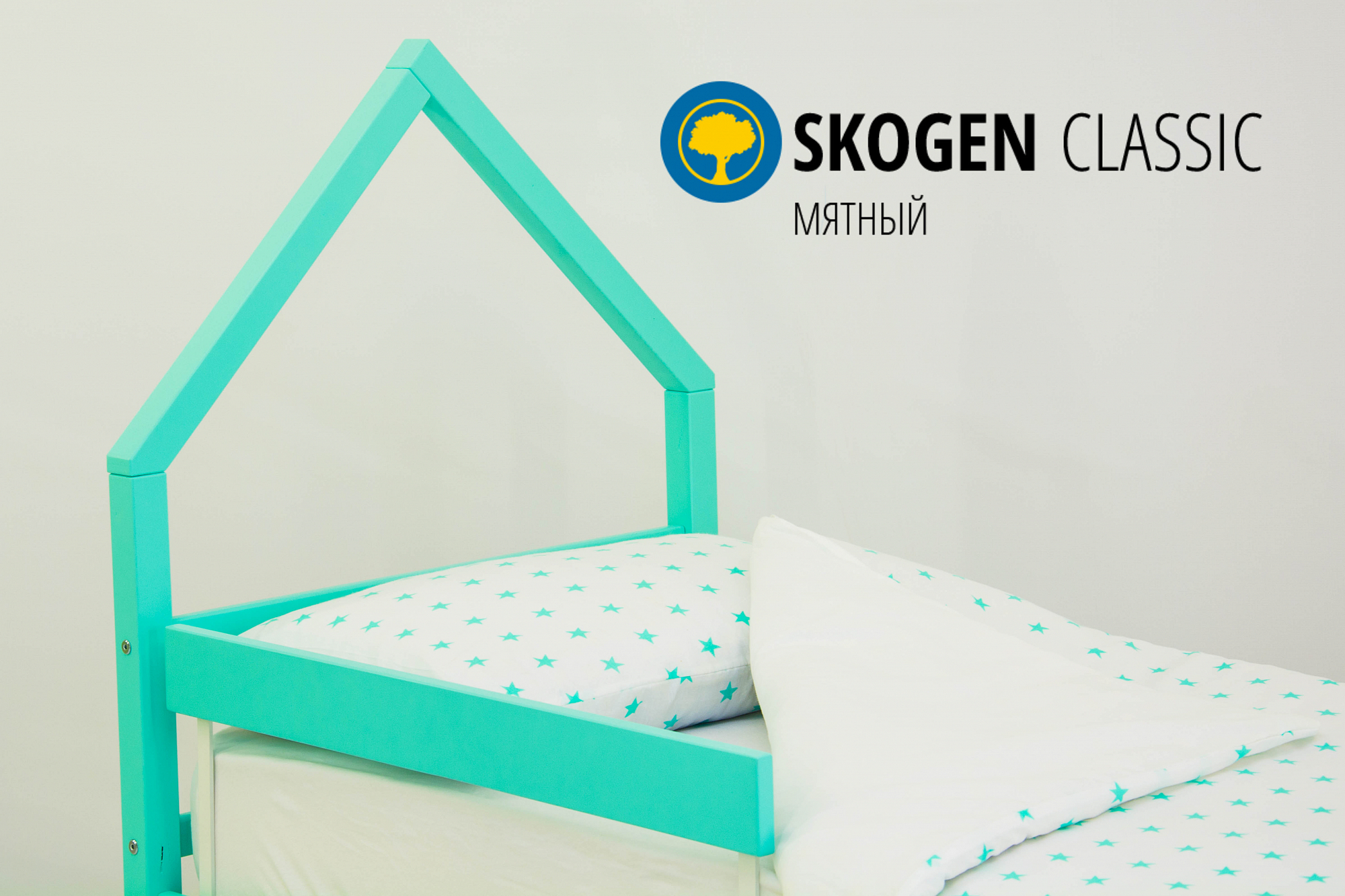Детская кровать-домик мини Svogen мятная БЕЛЬМАРКО  326837 Голубой Santreyd  - Вид №2
