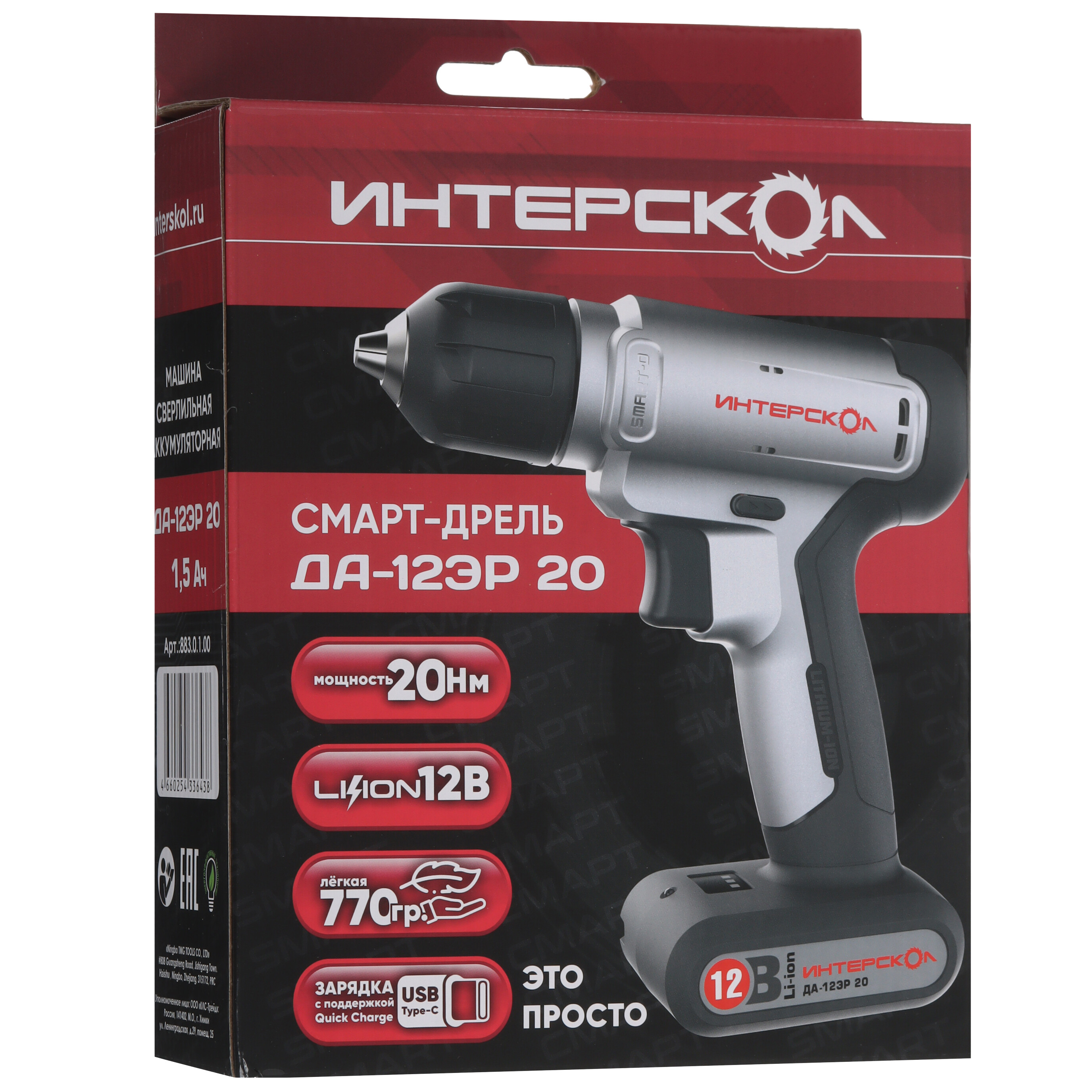 Дрель-шуруповерт Интерскол ДА-12ЭР 20 5493062 STDN-0012264 - Вид №7