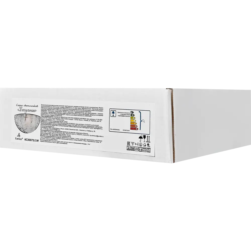 Бра «Багульник» от КЛЮЧНИК — элегантное настенное освещение 82603283 STLM-0031260 - Вид №6