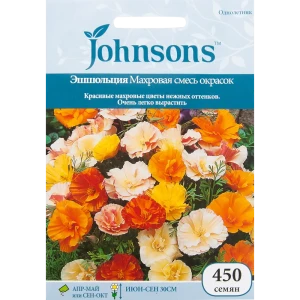Эшшольция махровая смесь окрасок 450 шт. 82450134 STLM-2172380
