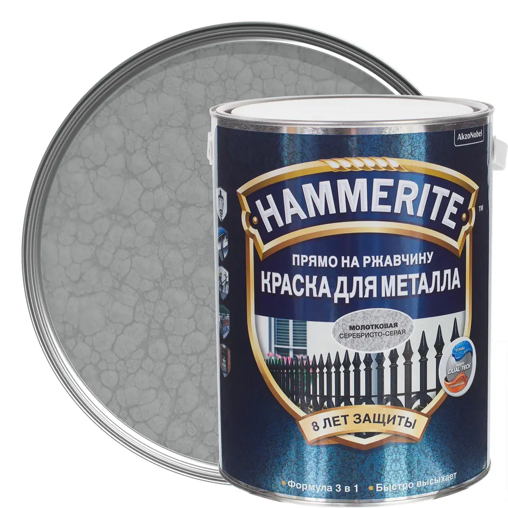 Краска молотковая Hammerite цвет серебристо-серый 5 л STLM-2114510
