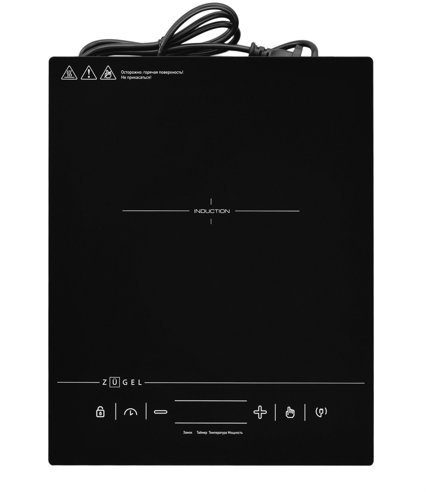 9979554 Плита компактная электрическая ZUGEL ZIHF61B черный STDN-0077635 - Вид №2
