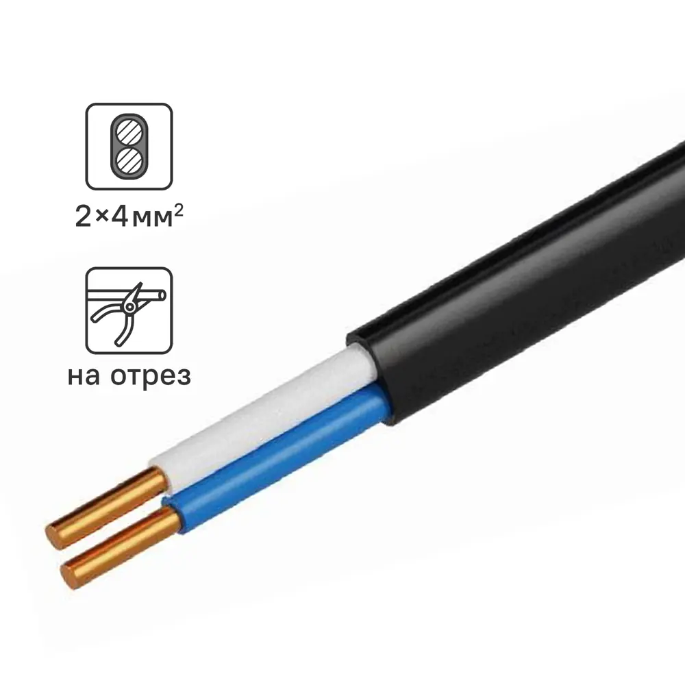 Кабель TDM ELECTRIC ВВГпнг-LS 2x4 мм² огнестойкий для безопасного электроснабжения 85430200 STLM-1584634