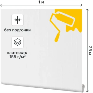 Стеклообои Walltex Вертикаль 1x25 м 155 г/м²