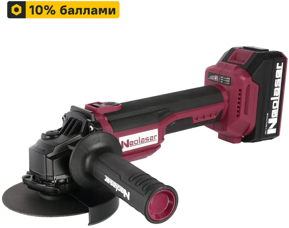 89348564 УШМ аккумуляторная бесщеточная Neolaser ACCUM2, 20 В Li-ion 2x4 Ач, 125 мм STLM-0847831