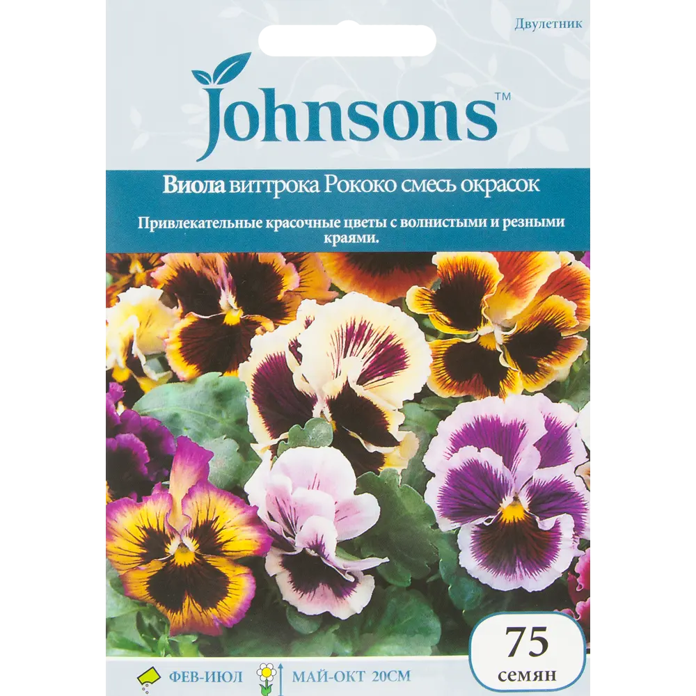 Семена цветов Виола Рококо смесь окрасок Johnsons 13877143 STLM-2186733 