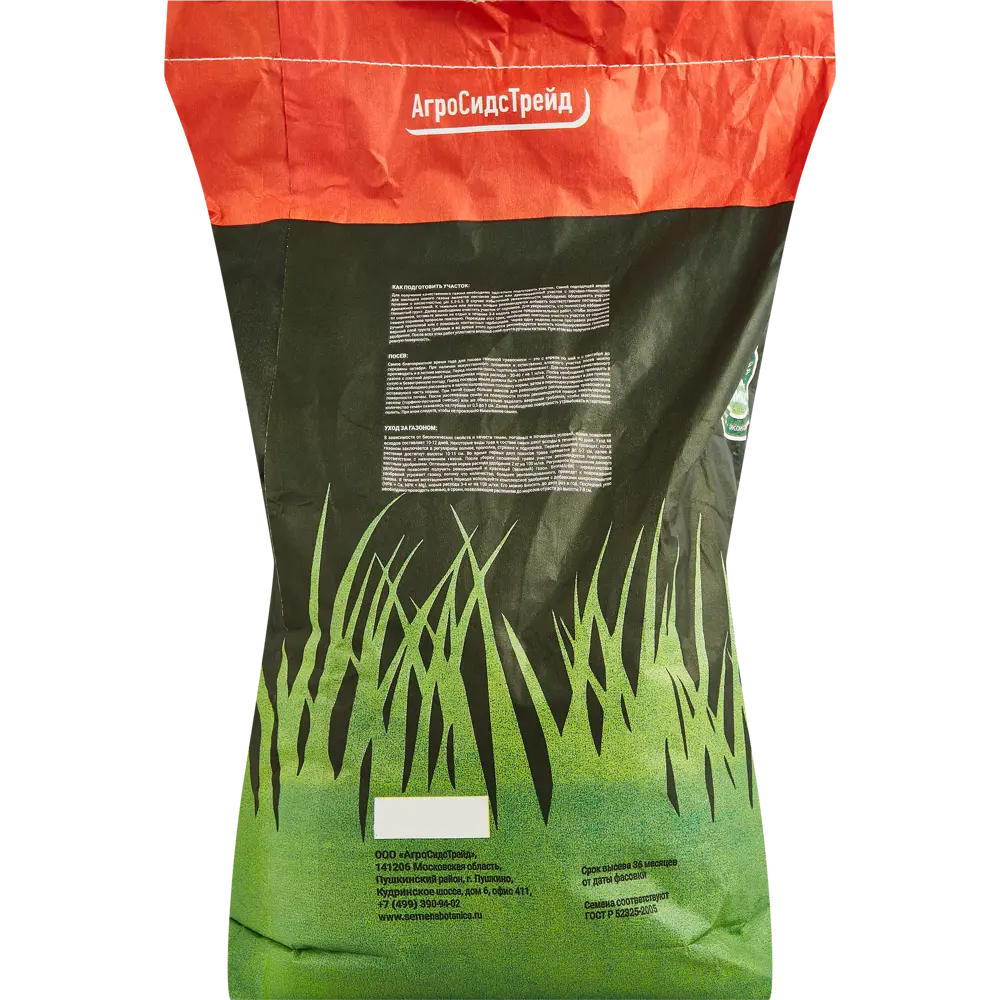 АГРОСИДСТРЕЙД Универсальные семена газона для ландшафтного озеленения 86542203 STLM-0069828 - Вид №1
