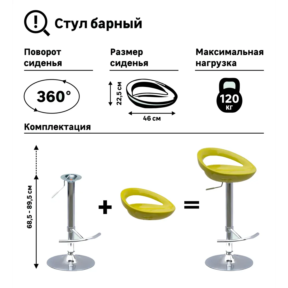 Сиденье для барного стула жесткое Капучино 225х46 см DELINIA пластик цвет капучино 13487911 STLM-2069714  - Вид №3