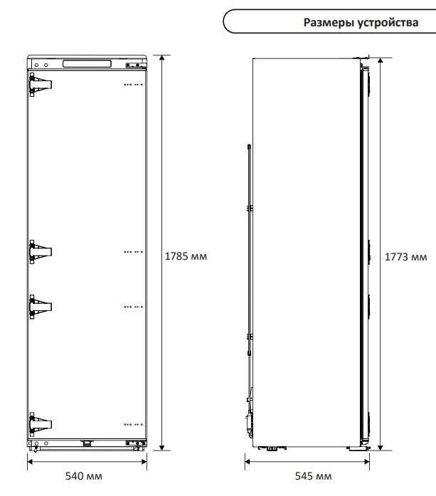 9263050 Встраиваемый холодильник без морозильника  DEXP BIS4-31AMA STDN-0028185 - Вид №13