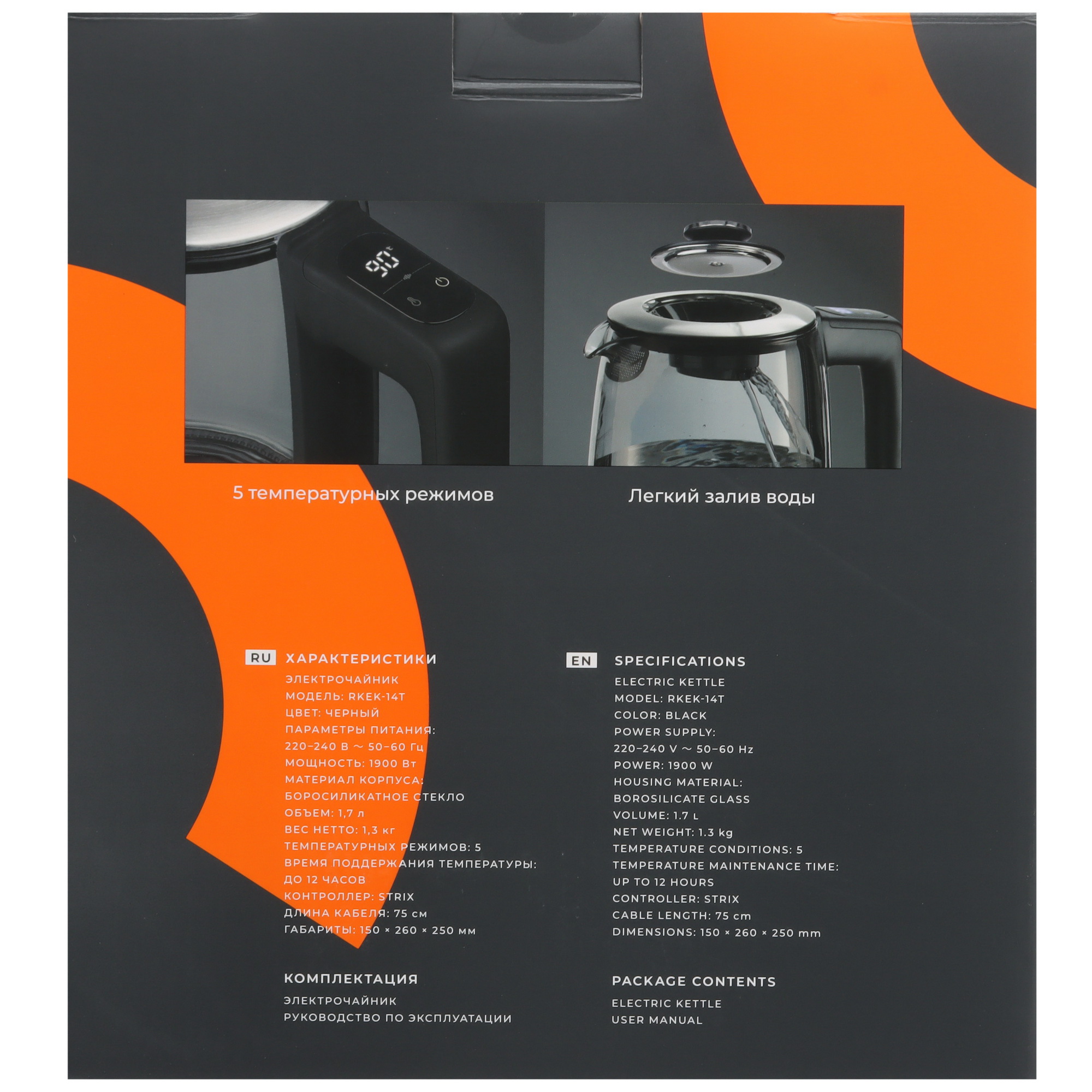 9232727 Электрочайник Reoka RKEK-14T черный STDN-0081704 - Вид №7