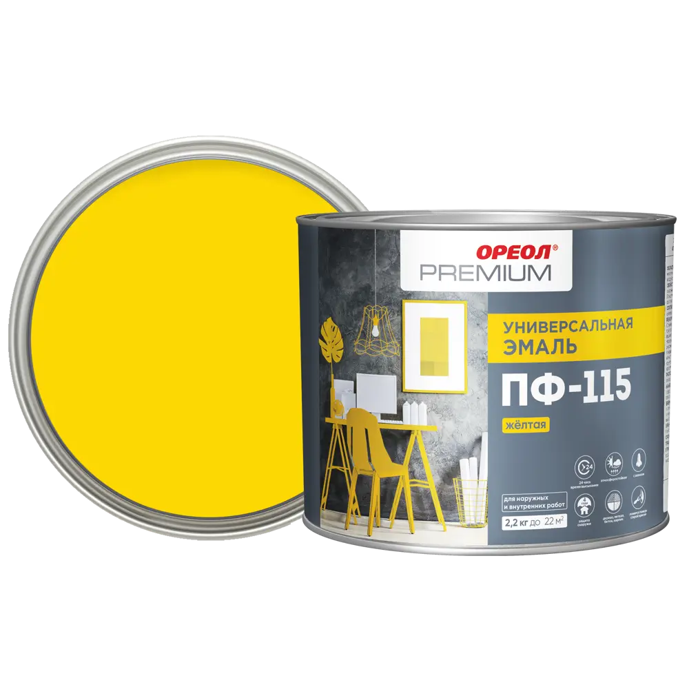 Эмаль Ореол Premium ПФ-115 глянцевая цвет жёлтый 2.2 кг STLM-2005966