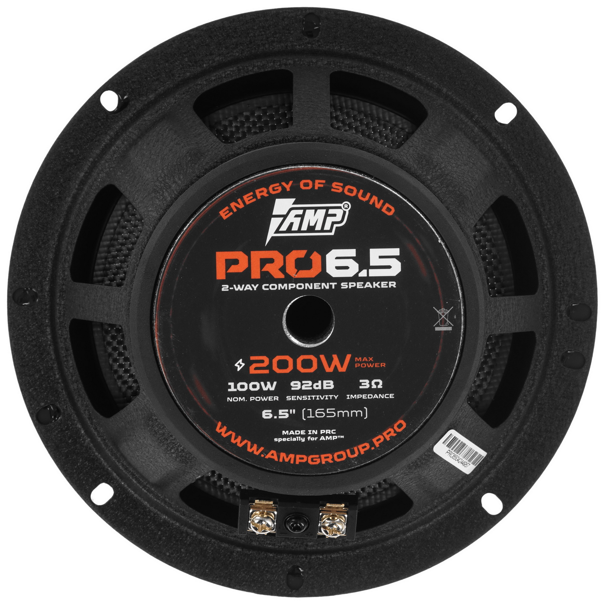 5472753 Компонентная акустическая система AMP PRO 6.5 STDN-0148978 - Вид №3