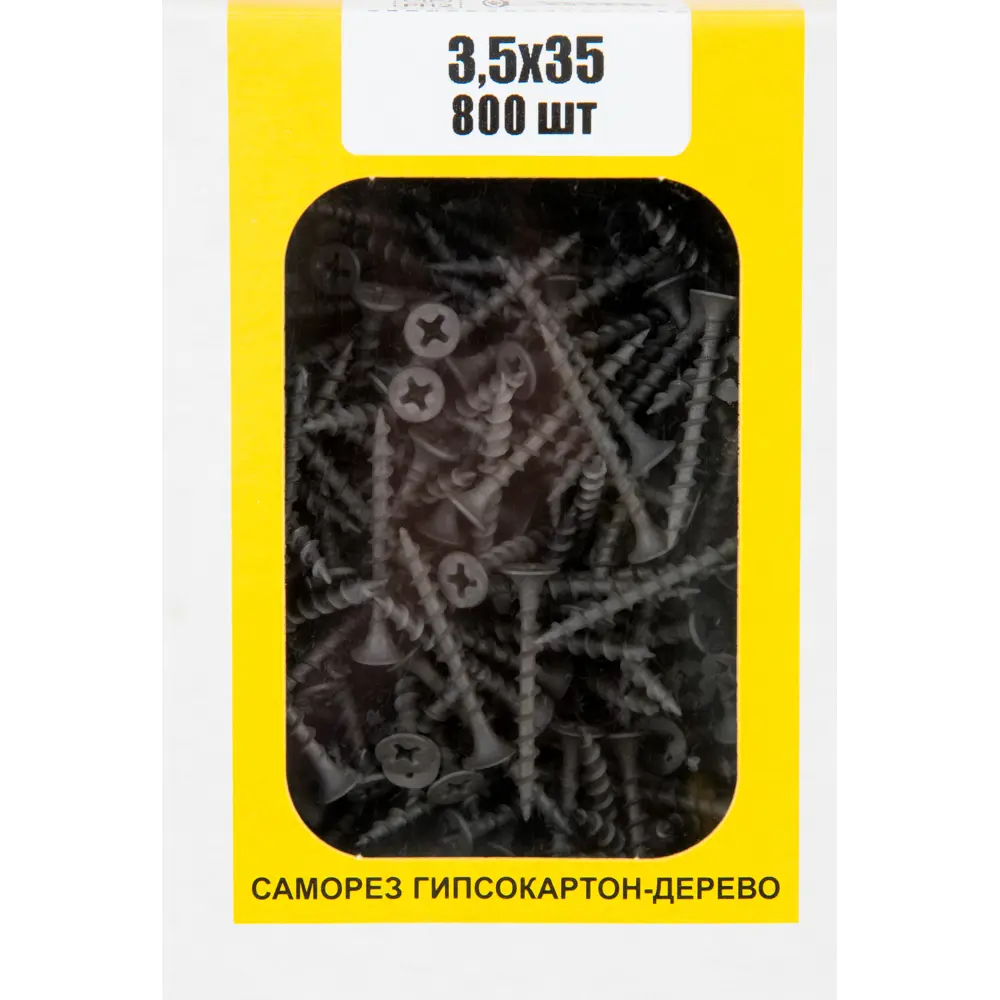 Саморезы гипсокартон-дерево 3.5х35 мм 800 шт. 14328630 STLM-2102654 НЕВСКИЙ КРЕПЕЖ  - Вид №4