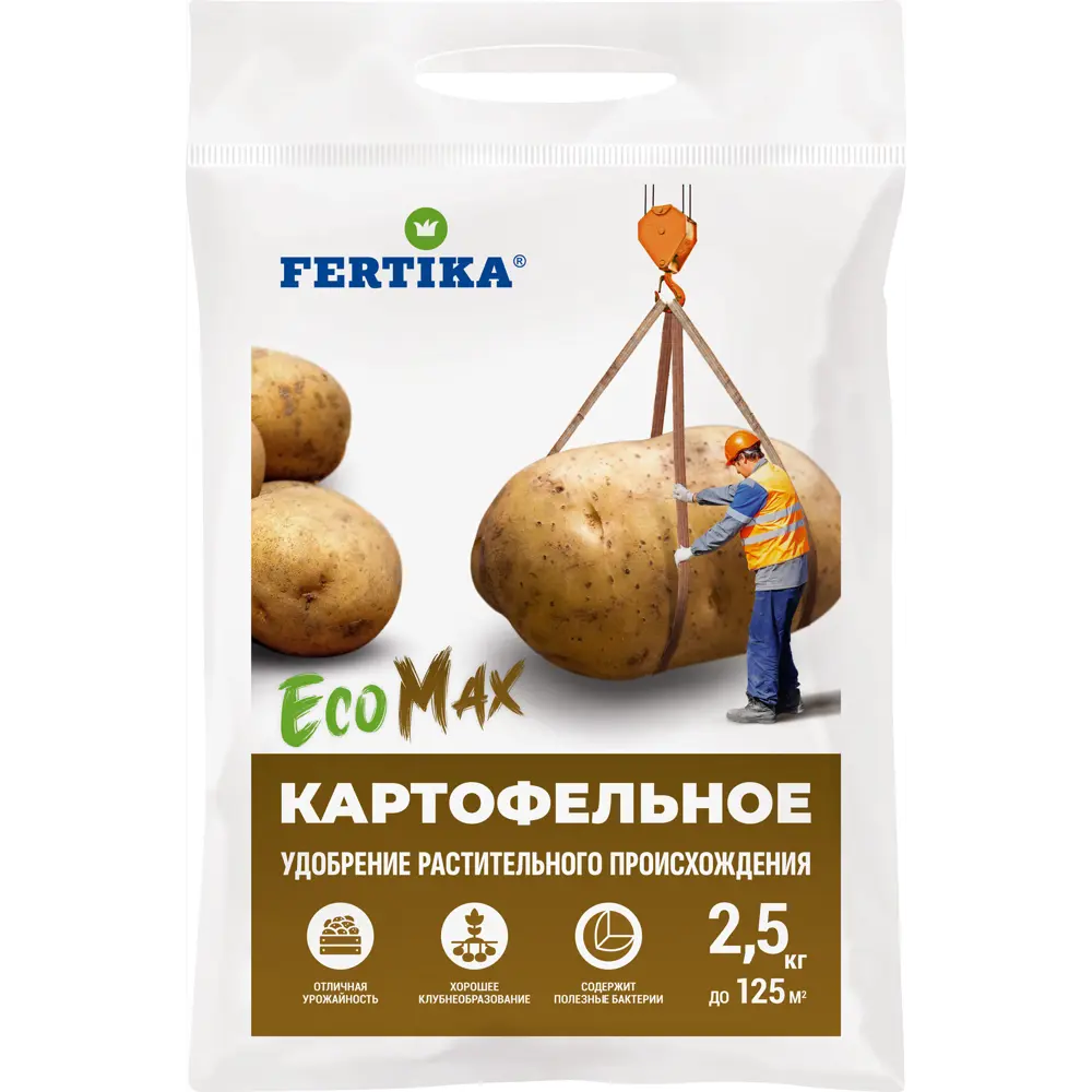 Удобрение Fertika ЭкоМакс Картофельное 2.5 кг 89460057 STLM-2136920 Для корнеплодов