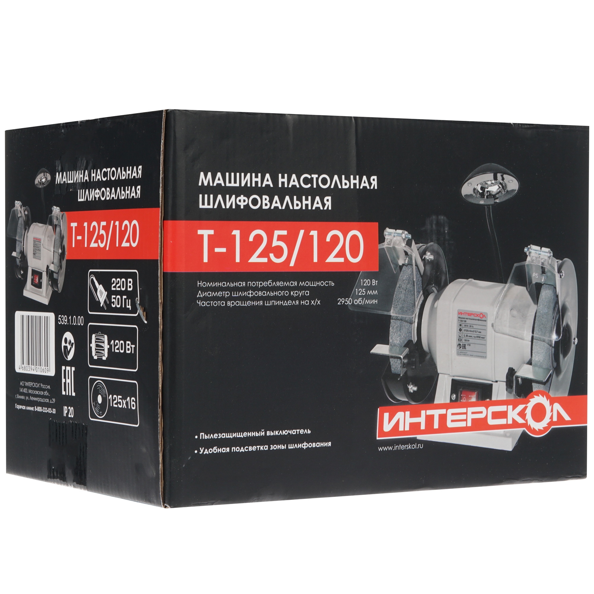 Точильный станок Интерскол Т-125/120 8130336 STDN-0057554 - Вид №7