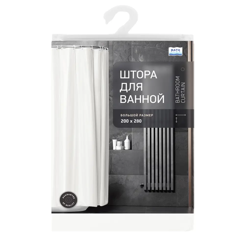 BATH PLUS - Штора для ванной Super Big 280×200 см 86558786 STLM-1001822 - Вид №3