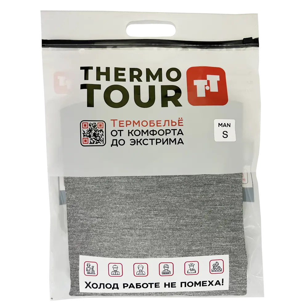 Мужской комплект термобелья THERMOTOUR М.8013 серый 89398852 Outdoor STLM-1498902 - Вид №2
