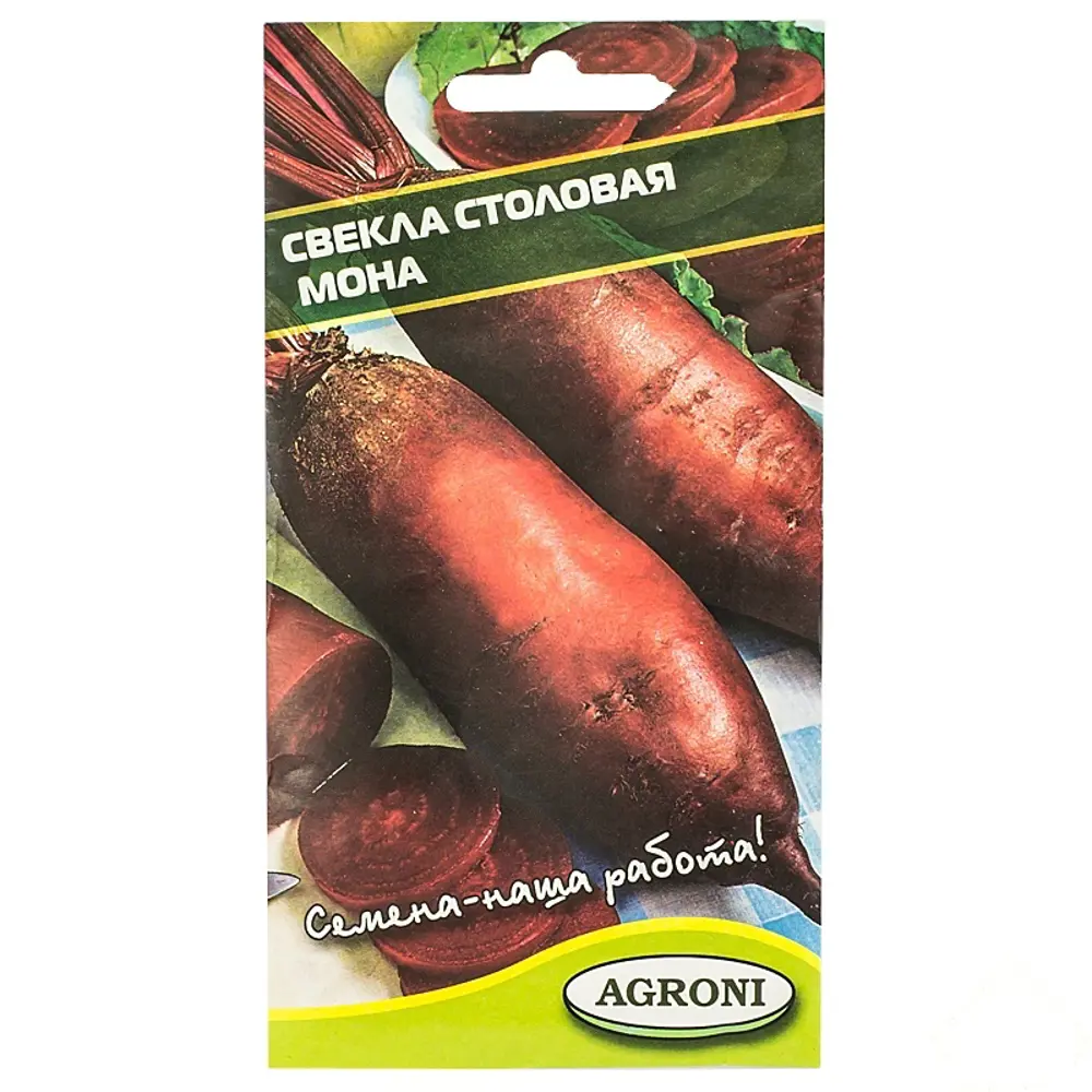 Семена Свёкла столовая «Мона» 13842100 STLM-2191452 AGRONI 