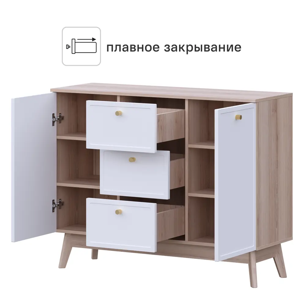 Комод KONSENSA Амьен 3 ящика 120x94x41.7 см ЛДСП цвет белый/коричневый 89448129 STLM-2208175 Лион - Вид №2