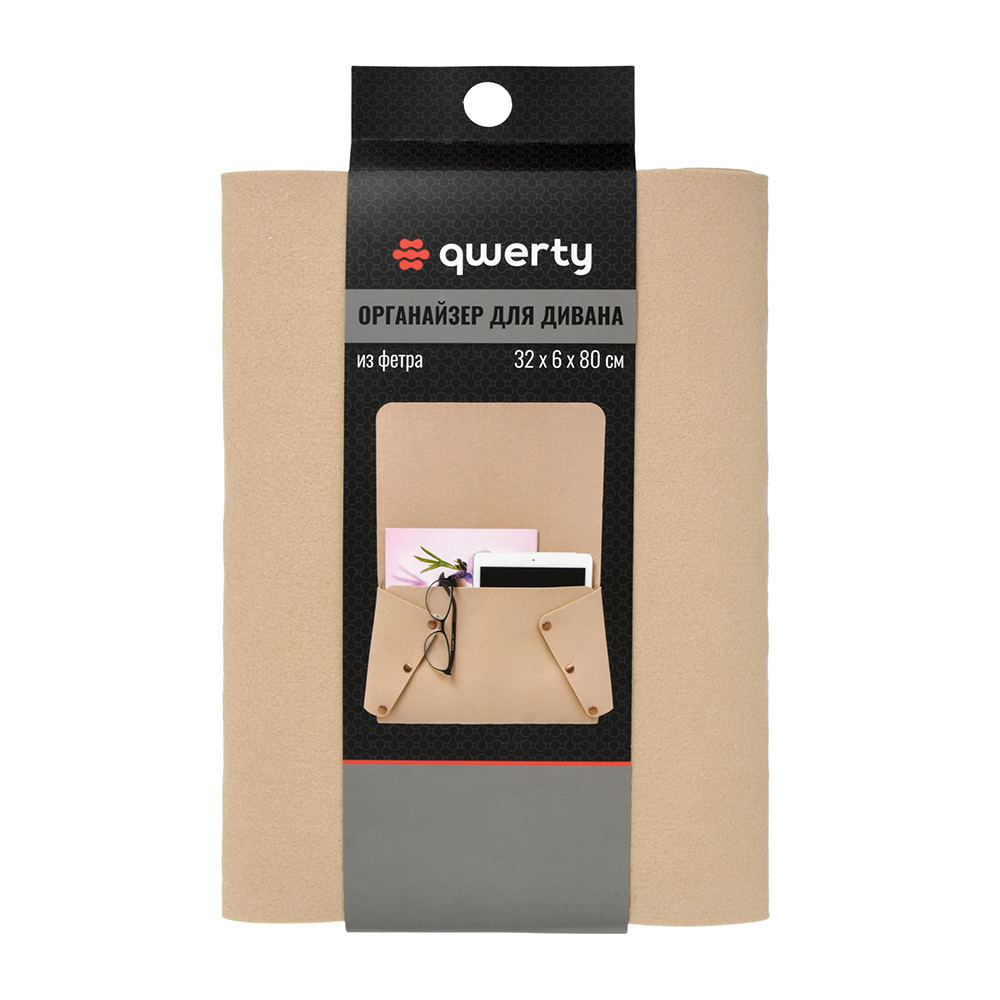 Органайзер подвесной из фетра 32х6х80 см бежевый Qwerty QWERTY  00-3971609 Бежевый  - Вид №1