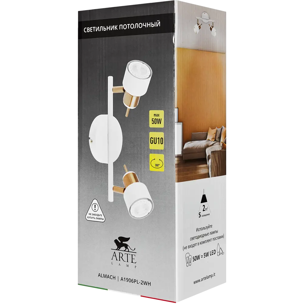 Arte Lamp Almach - поворотный спот для зонального освещения 82807713 STLM-0036319 - Вид №6