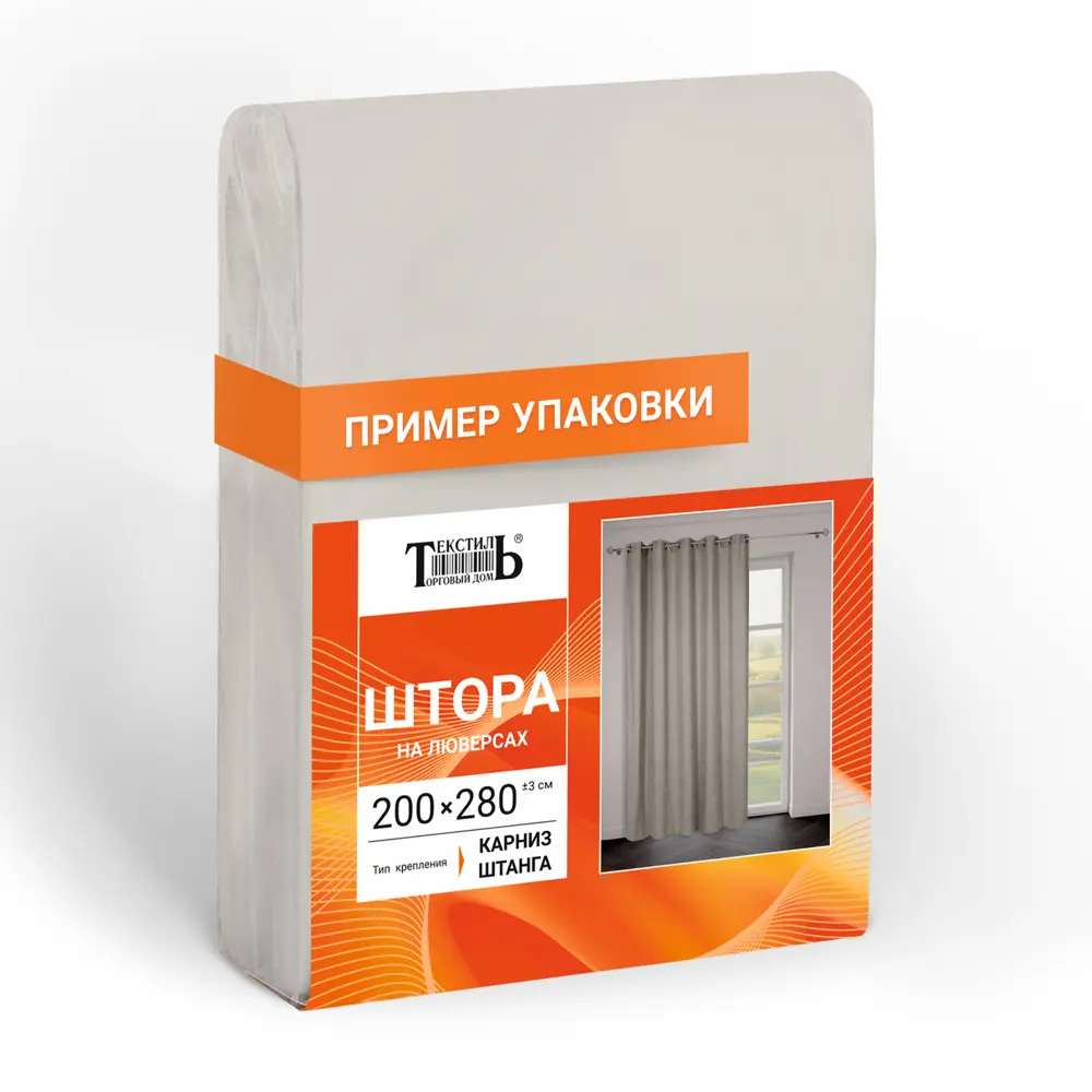 Штора на люверсах 200x280 см цвет коричневый 89447342 STLM-2210229 Santreyd  - Вид №8