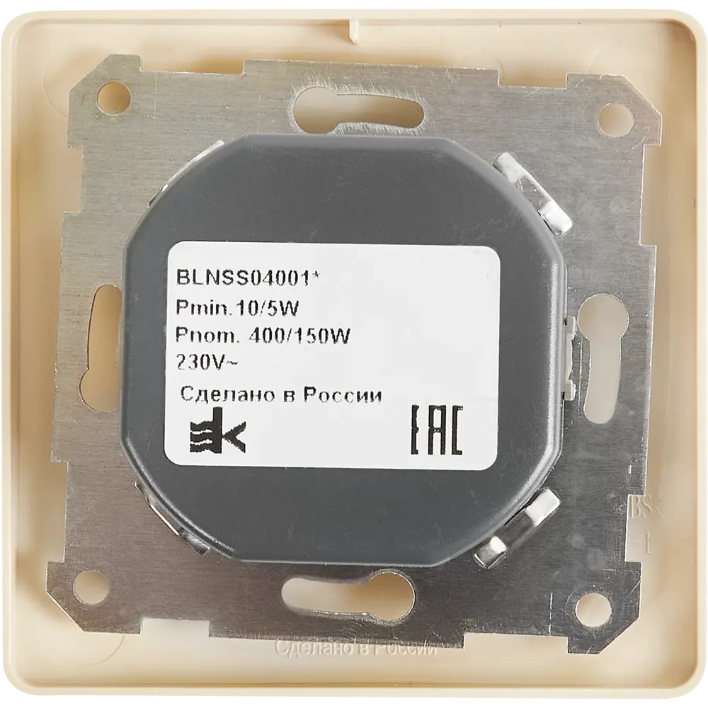 Systeme Electric Blanca - светорегулятор для плавного управления освещением 84502357 STLM-0050681 - Вид №2