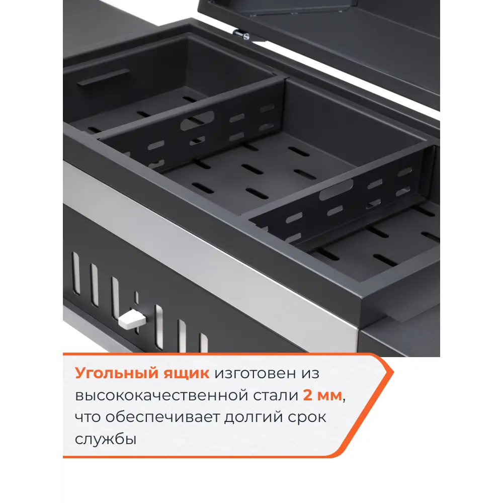 Гриль Gratar Master XL GM-880 сталь 84.5x180x139.5 см STLM-2126249 - Вид №20