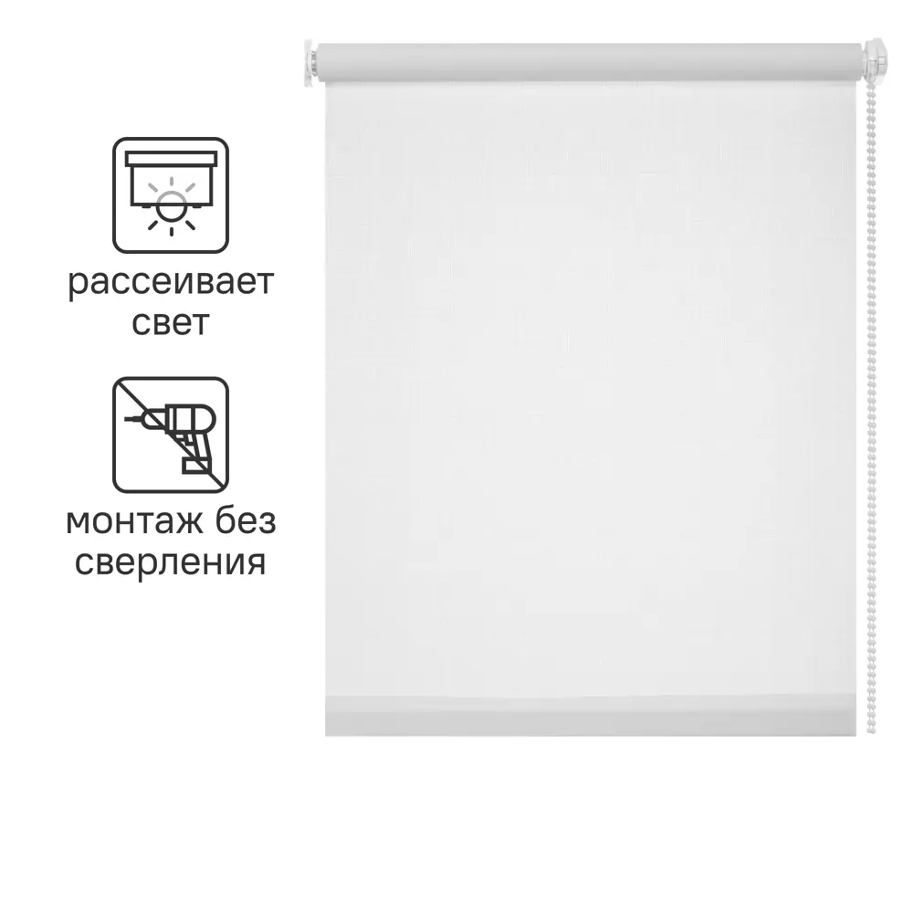 Штора рулонная Inspire Шантунг 40x160 см белая 82668383 STLM-2035012