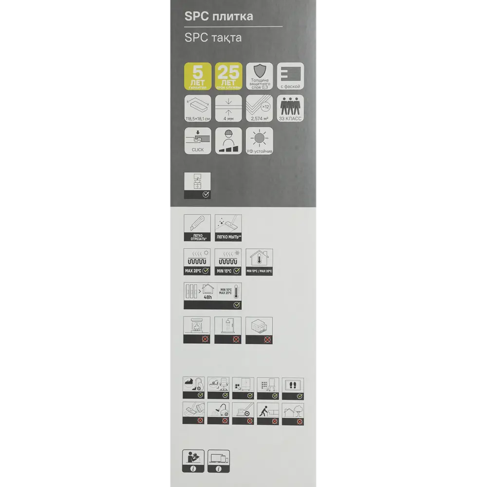 KREAFORTA SPC плитка Дуб Агура - влагостойкое напольное покрытие 89395118 STLM-1566146 - Вид №13